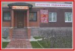 Агентство недвижимости "Гарант" в г.Александрове Владимирская область фотография